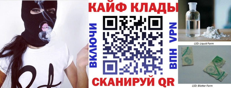 Как найти закладки Называевск Конопля Cocaine ГАШИШ