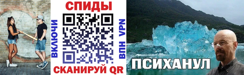 MEGA tor Называевск Amphetamine 97%
