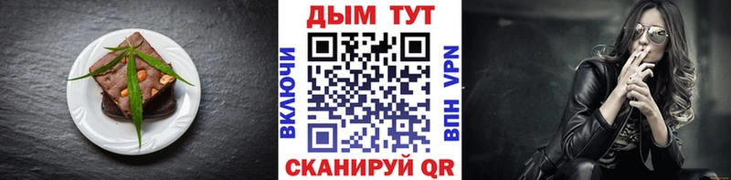 Cannafood марихуана  Называевск 