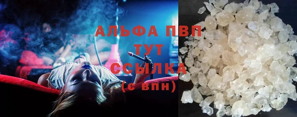 марки nbome Бежецк