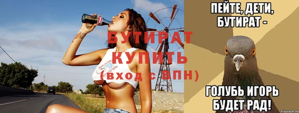 дурь Куйбышев