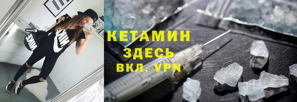 марки nbome Бежецк