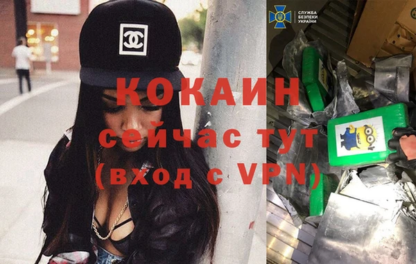 mdma Кулебаки