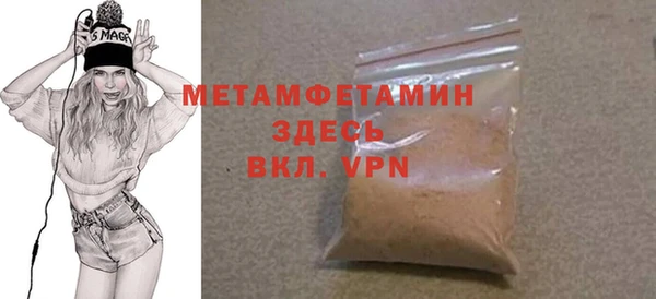 mdma Кулебаки