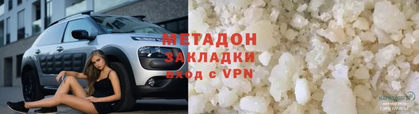 соль ск Белая Калитва