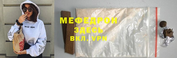дурь Куйбышев