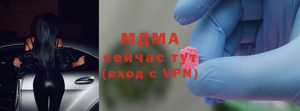 mdma Кулебаки