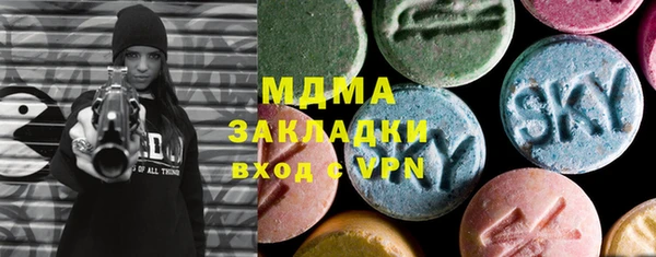 mdma Кулебаки