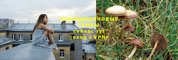 марки nbome Бежецк
