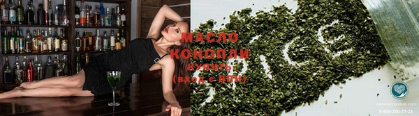 дурь Куйбышев