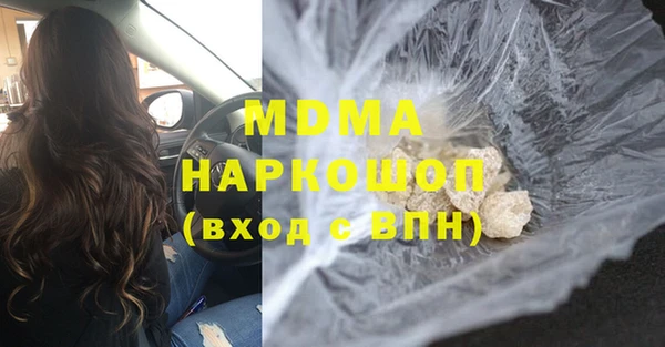 mdma Кулебаки