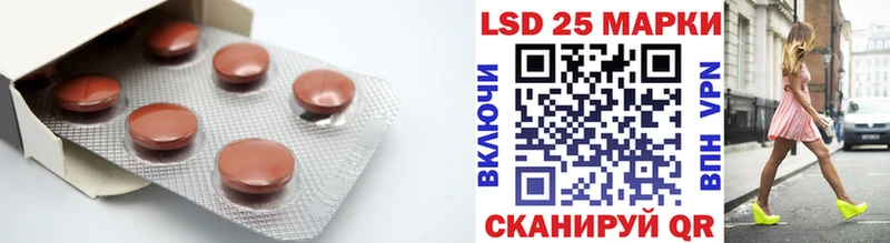 закладки  кракен онион  LSD-25 экстази кислота  Называевск 
