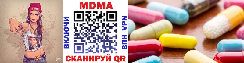 МДМА VHQ  Называевск 