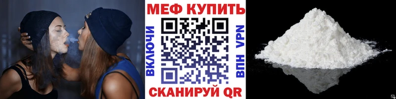 hydra ССЫЛКА  Называевск  МЯУ-МЯУ мука 