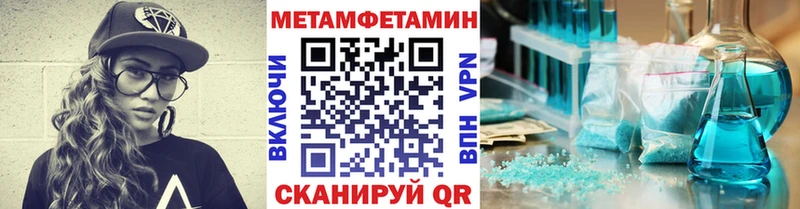 дарнет шоп  Называевск  Первитин кристалл 