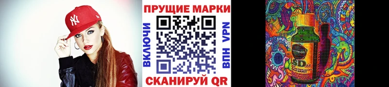 что такое наркотик  Называевск  Наркотические марки 1500мкг 