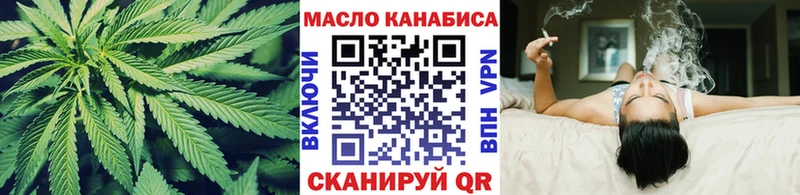 закладка  Называевск  ТГК концентрат 